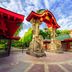 Andere